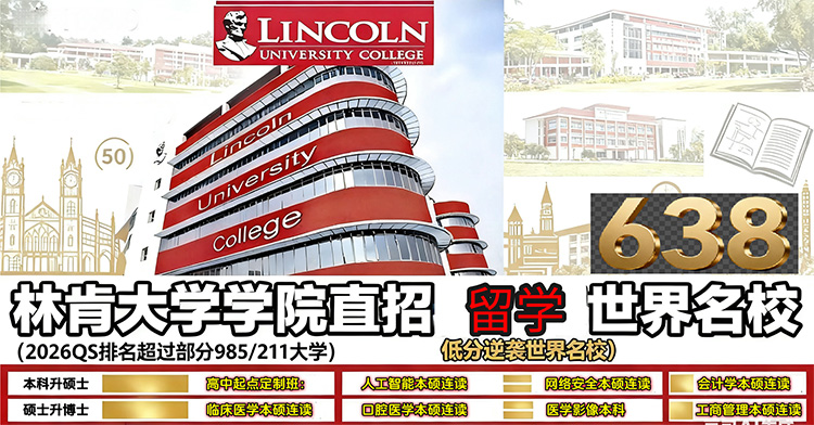 立德佳教育欢迎您