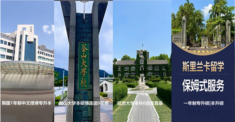 立德佳教育欢迎您